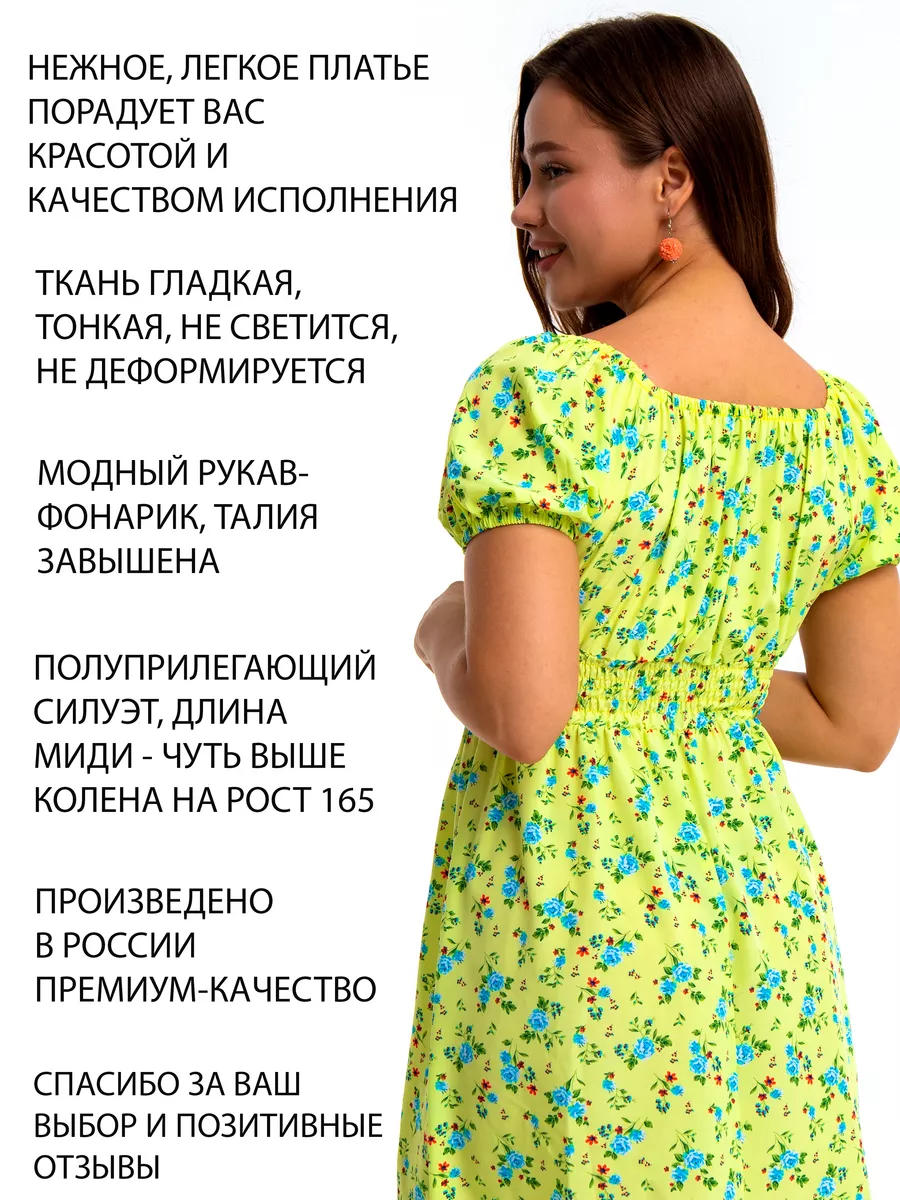 Платье крестьянка желтое нарядное - фото 5