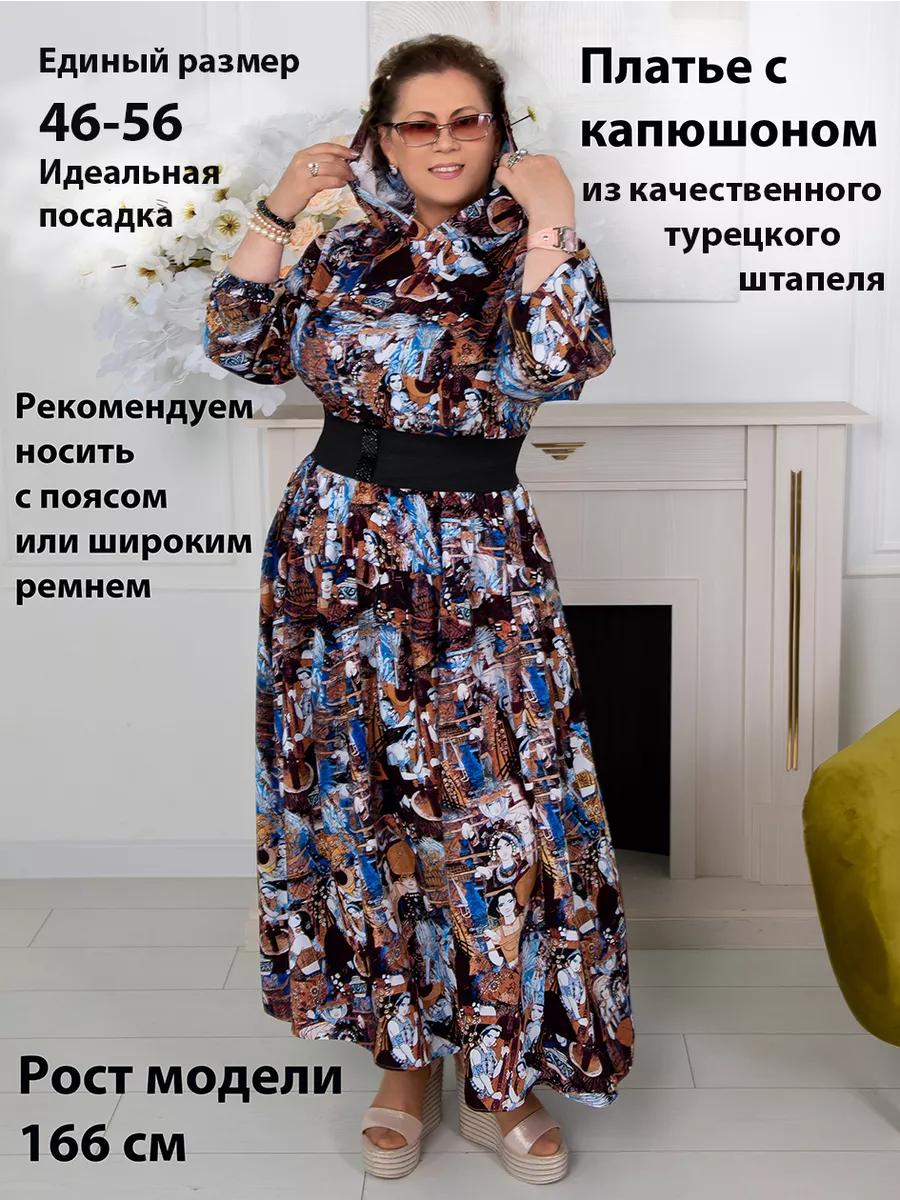 Платье этническое с капюшоном длинное - фото 4