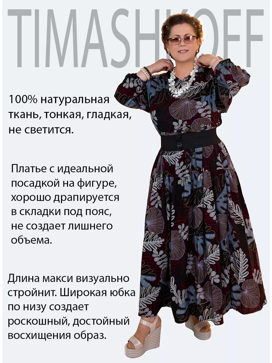 Платье нарядное с капюшоном длинное