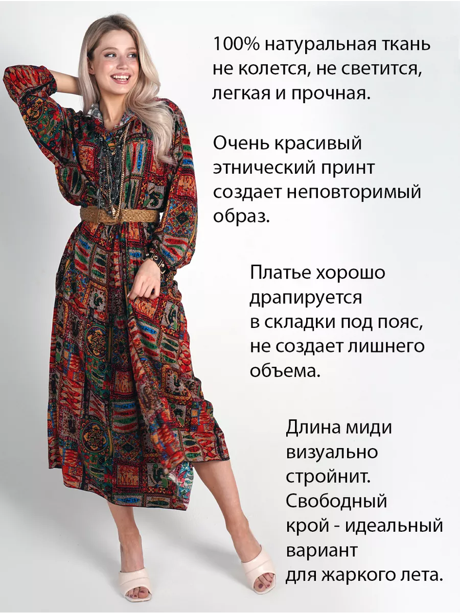 Платье этническое с капюшоном длинное - фото 2